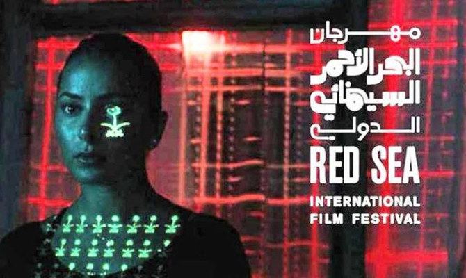 موقع Dead Line : السعودية ...ستعرض أفلام للمثلية الجنسية..في مهرجان جدة